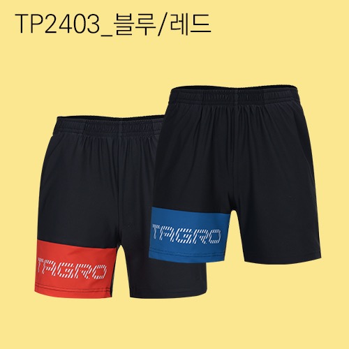 타그로 TP2403 블루/레드 반바지